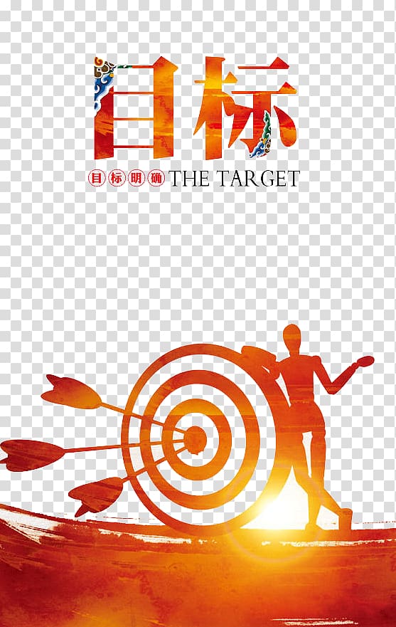 Goal Business, To target transparent background PNG clipart