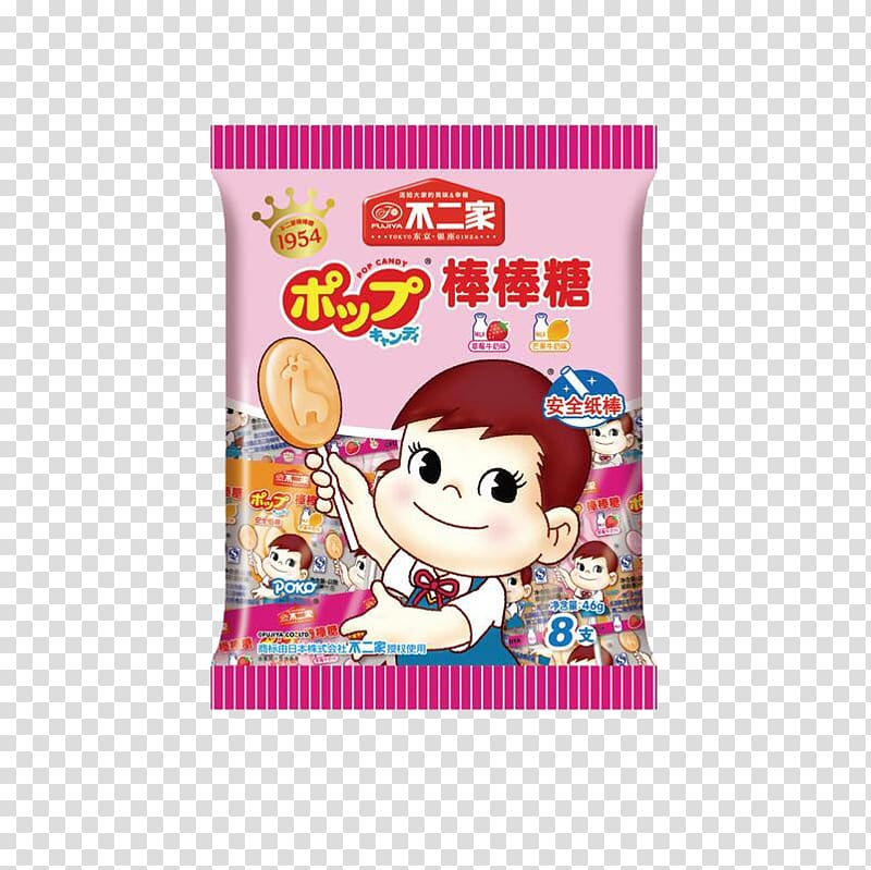 Chocolate milk Lollipop Flavored milk, Fujiya lollipop transparent background PNG clipart