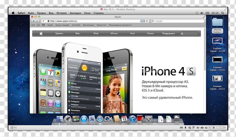 Computer program Apple iPhone 7 Plus Parallels Desktop 9 for Mac Computer Software, apple transparent background PNG clipart