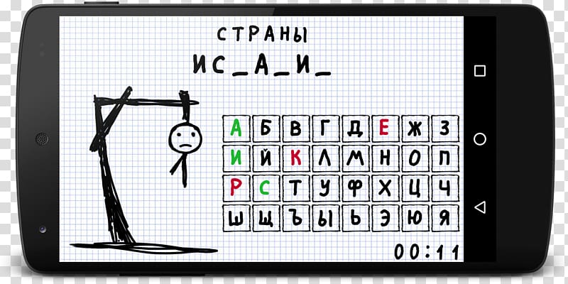 Gamer simulator, Cybersport Симулятор геймера. Epic Battle Simulator 2 Android, android transparent background PNG clipart