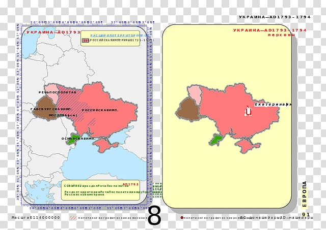 2014 Russian military intervention in Ukraine Wikipedia Curzon Line Polish–Lithuanian Commonwealth, old map transparent background PNG clipart