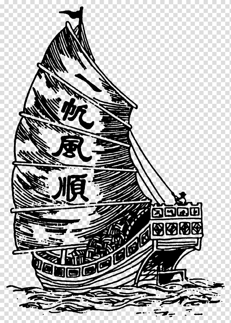 Chinese cuisine Take-out Wok Inn Chinese Takeaway Brigantine Ship, Boat window transparent background PNG clipart