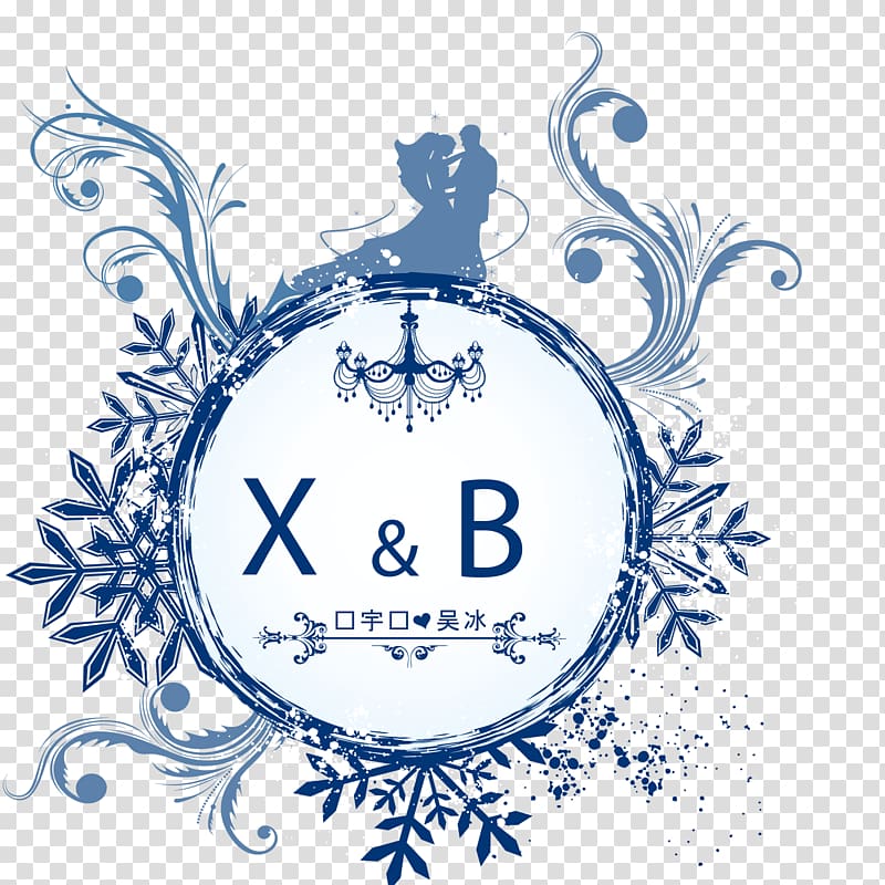 text overlay on white background, Wedding invitation Logo, XB love wedding logo transparent background PNG clipart