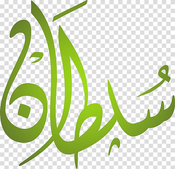 Logo Personalized Jerseys Sultan Zawiya Others Transparent