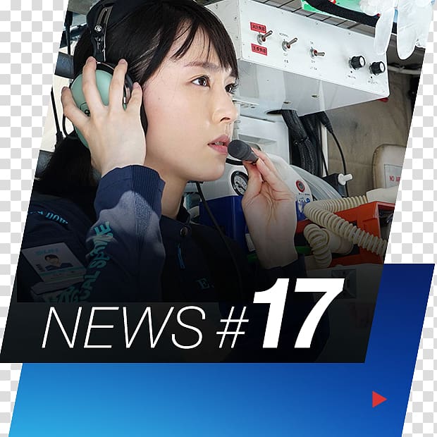 Yui Aragaki Code Blue, Season 3 Megumi Shiraishi Fuji TV, New item transparent background PNG clipart