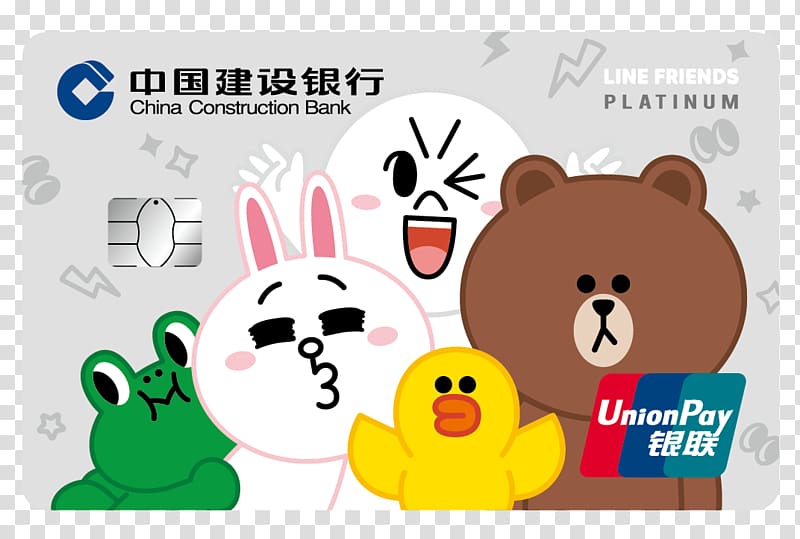 Line Friends China Construction Bank Credit card, China transparent background PNG clipart