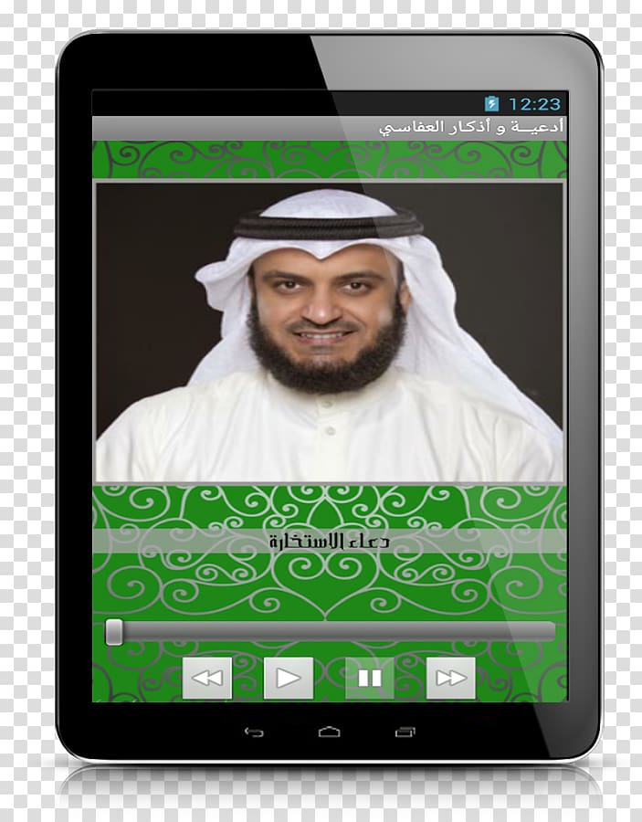 Mishary Rashid Alafasy Supplications إلى الله, eid dua transparent background PNG clipart