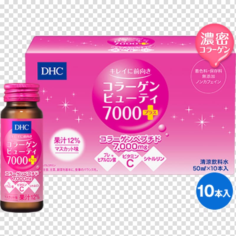 Daigaku Honyaku Center Dietary supplement Hydrolyzed collagen Beauty, collagen transparent background PNG clipart