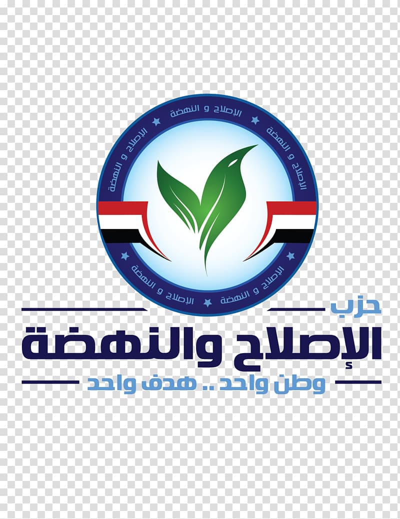 Reform and Renaissance Party Political party Al-Nahda Alexandria, Politics Party transparent background PNG clipart