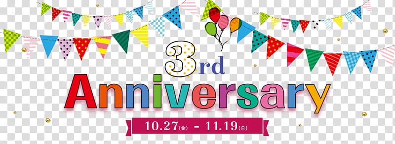 LaLaport Izumi Mitsui Fudosan Retail Management Gift Alpark Mall, 3rd anniversary transparent background PNG clipart