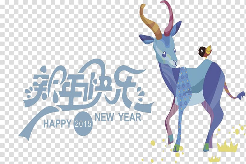 Goat Sheep Drawing, Ram down,Chinese New Year,Happy New Year transparent background PNG clipart