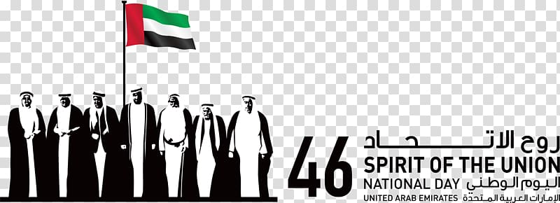 Abu Dhabi Fujairah National Day Public holiday Dubai, Union transparent background PNG clipart
