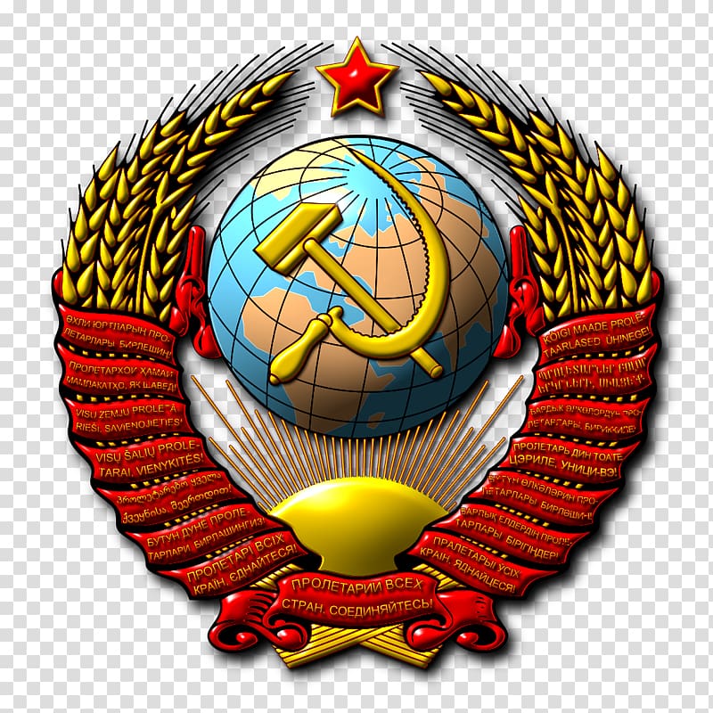 Dissolution of the Soviet Union State Emblem of the Soviet Union National coat of arms, soviet union transparent background PNG clipart