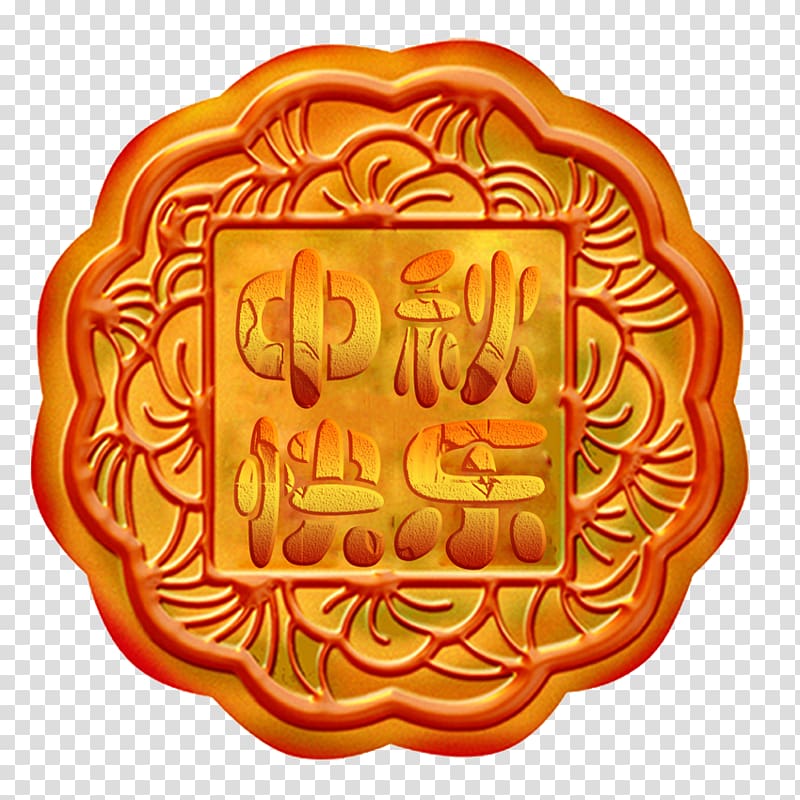 Mooncake Stuffing Dim sum Bakery Chinese cuisine, moon cake transparent background PNG clipart