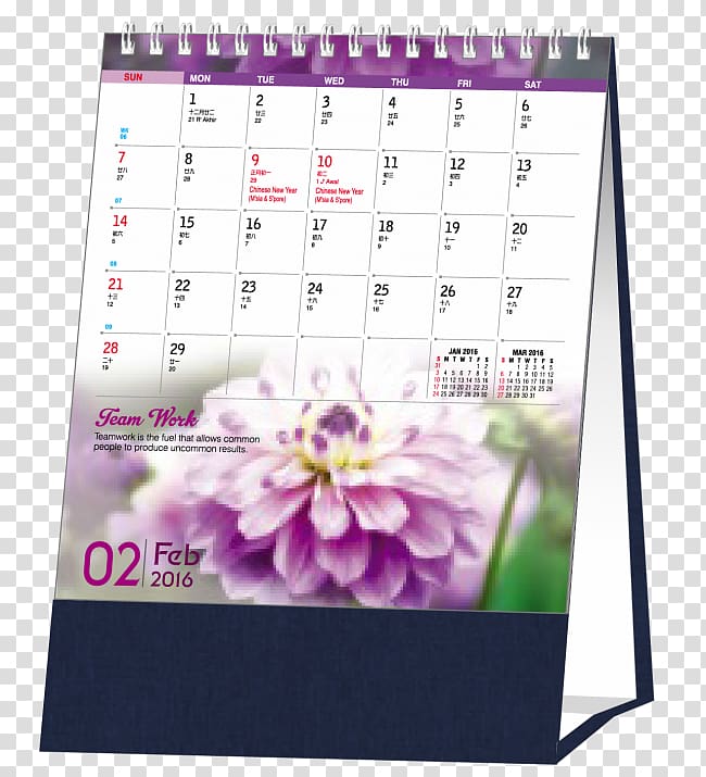 Lavender Lilac Violet Purple Calendar, decorative desk calendar transparent background PNG clipart