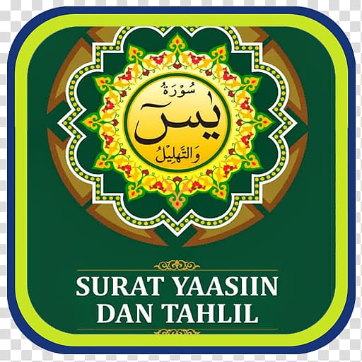 Ya Sin Quran Tahlil, text board transparent background PNG clipart