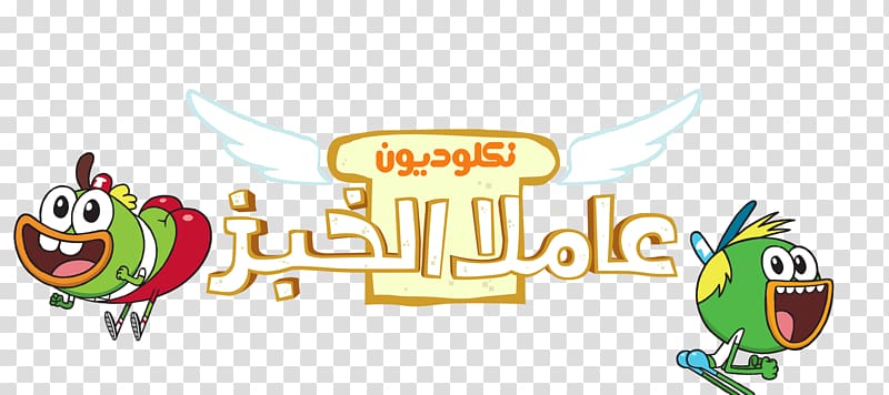 Logo Nickelodeon Arabia Nicktoons, Nickelodeon transparent background PNG clipart