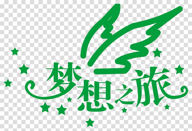 Green tea Designer Logo, Dream Tour Title transparent background PNG clipart