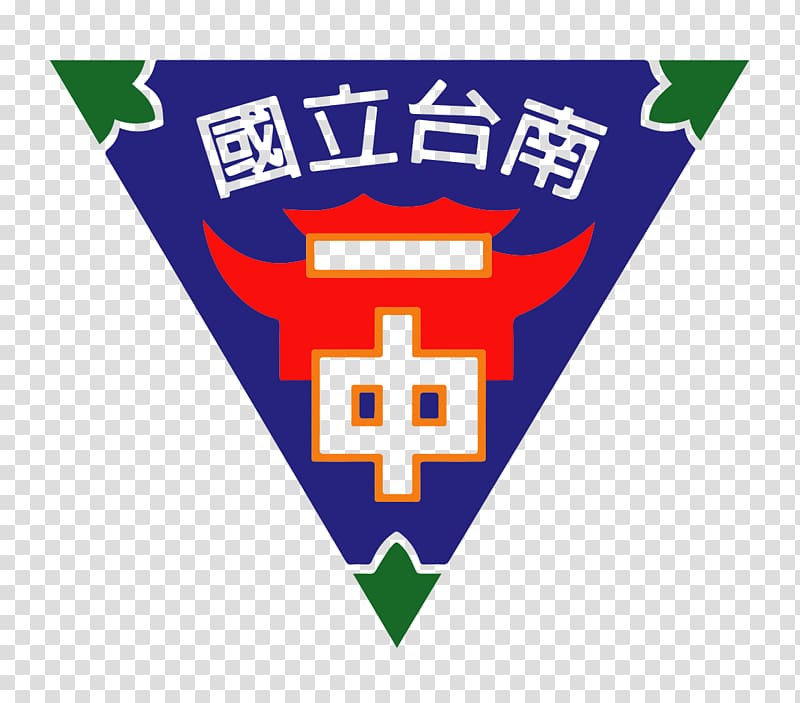 Taichung Municipal Taichung First Senior High School National Tainan First Senior High School National Secondary School, school transparent background PNG clipart