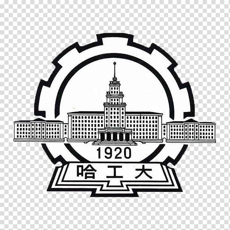 Harbin Institute of Technology Dalian Maritime University Harbin University of Science and Technology Changchun University of Science and Technology, technology transparent background PNG clipart
