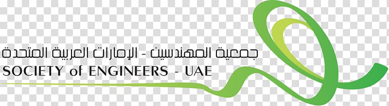Society of Engineers Engineering Saudi Council of Engineers Technology, introduction transparent background PNG clipart