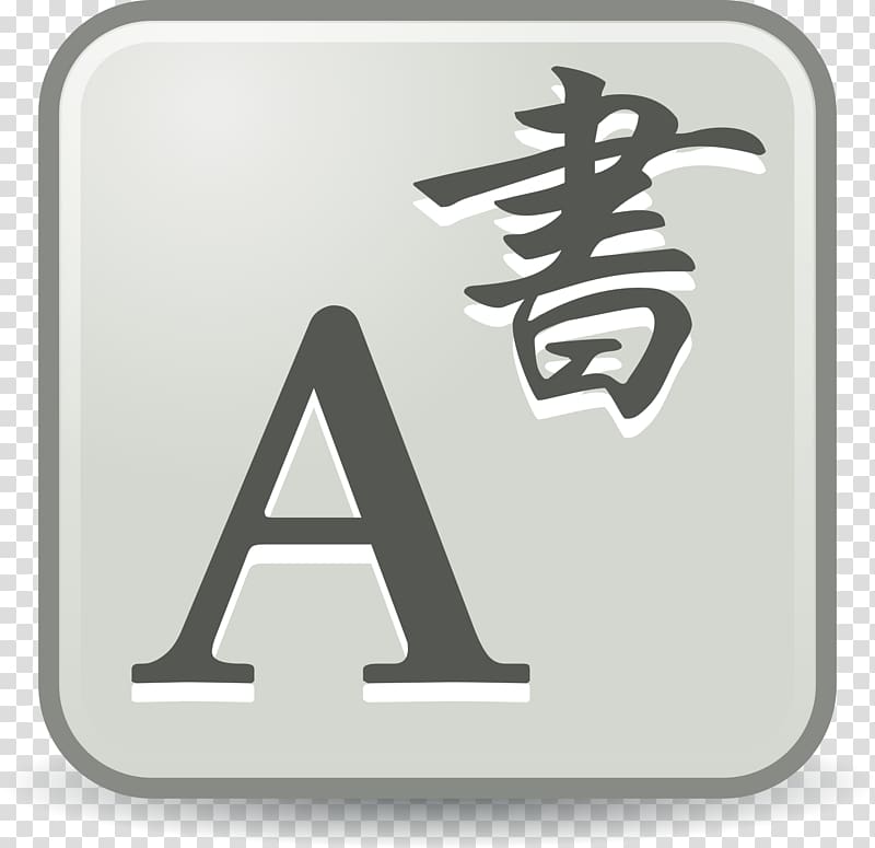 Japanese writing system Kanji Chinese characters, creative font transparent background PNG clipart