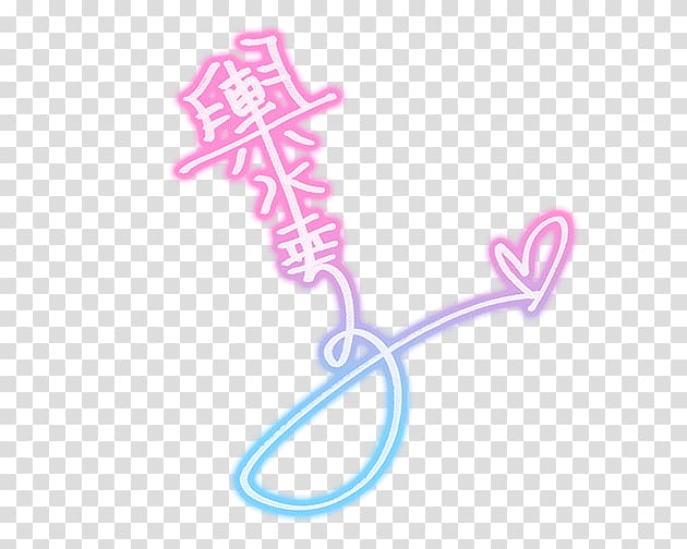 The Idolmaster: Cinderella Girls Starlight Stage Harpoon Game Angling Google Play, shimizu transparent background PNG clipart