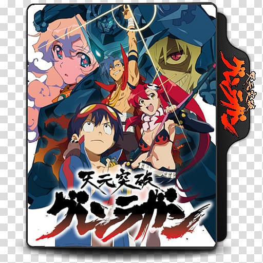 Gurren Lagann, Toonami Wiki