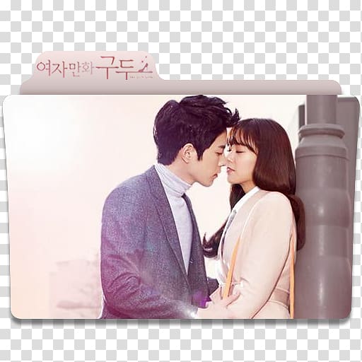 Korean drama Japanese television drama South Korea, kdrama transparent background PNG clipart