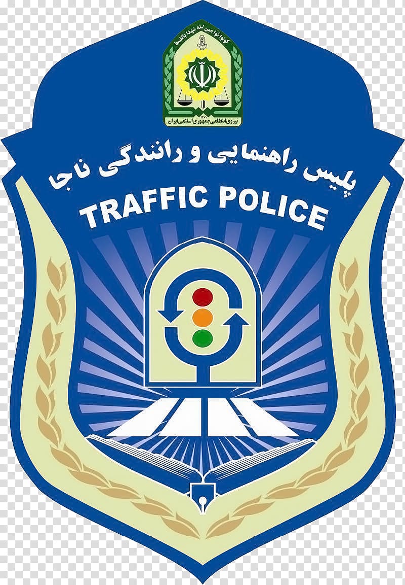Iranian Traffic Police Law Enforcement Force of the Islamic Republic of Iran Iranian Police Criminal Investigation Department, Police transparent background PNG clipart