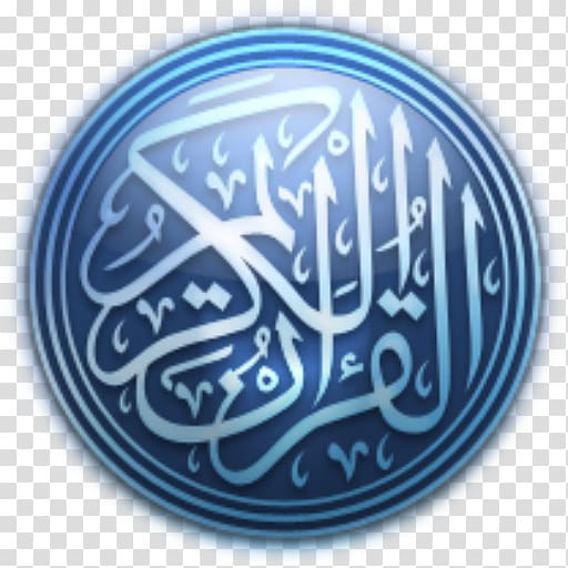 Quran translations Surah Islam Al-Fatiha, Islam transparent background PNG clipart