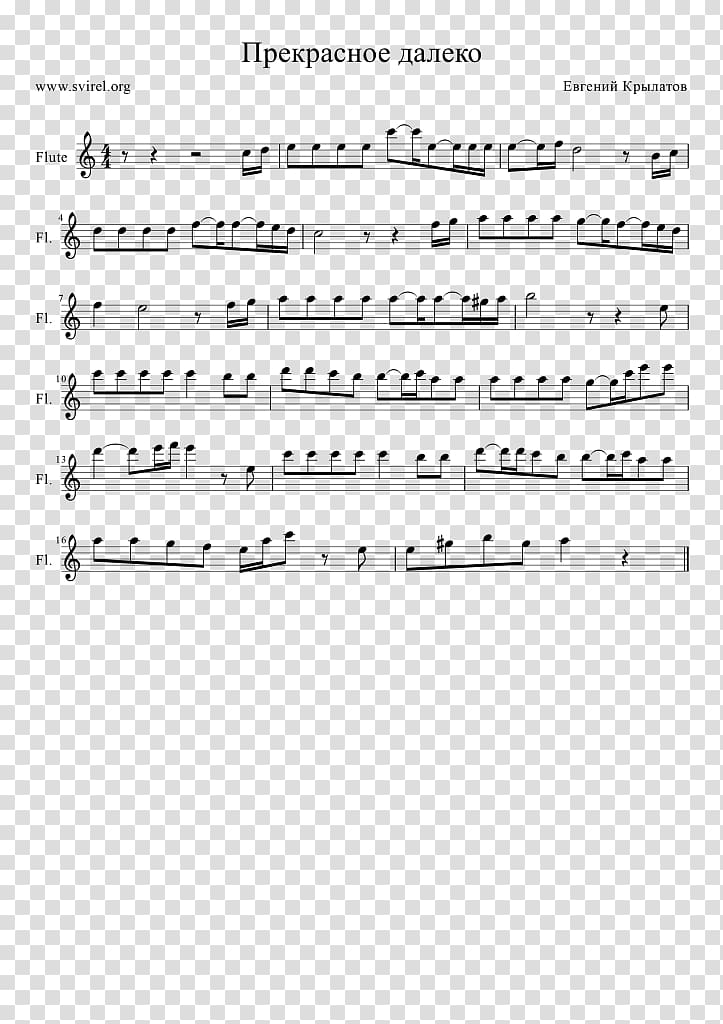 Ni Bei Xie Zai Wo De Ge Li Sheet Music Musical notation Cavatina Guitar, sheet music transparent background PNG clipart