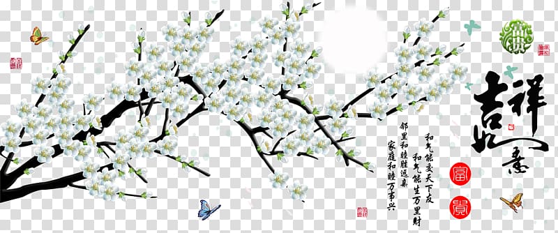 white petaled flowers with kanji script, Painting Landscape , TV backdrop landscape blessing meticulous diamond Videos transparent background PNG clipart