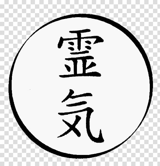 Reiki Energy Kanji Symbol Healing, energy transparent background PNG clipart