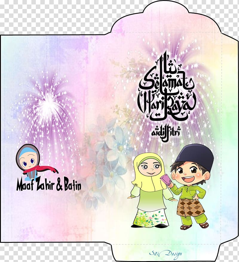 Cartoon Eid al-Fitr Holiday, Sampul raya transparent background PNG clipart