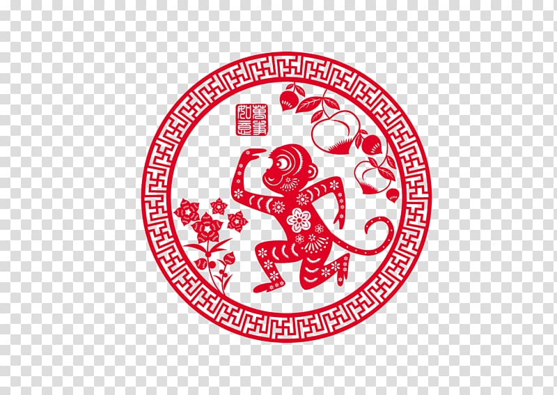 Monkey Dog Papercutting Chinese zodiac, Paper-cut monkeys transparent background PNG clipart
