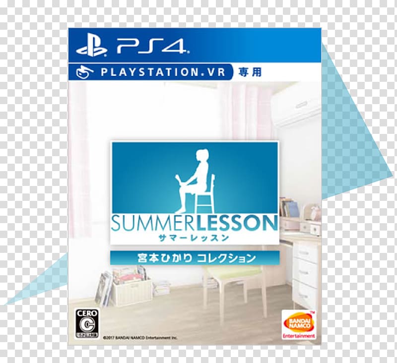 Summer Lesson: Chisato Shinjo PlayStation VR Tales of Vesperia BANDAI NAMCO Entertainment, summer promotion transparent background PNG clipart