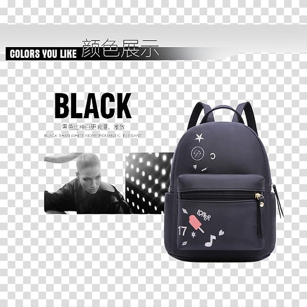 Backpack Bag Tmall Leather Discounts and allowances, Korean black shoulder bag cold pack ad transparent background PNG clipart