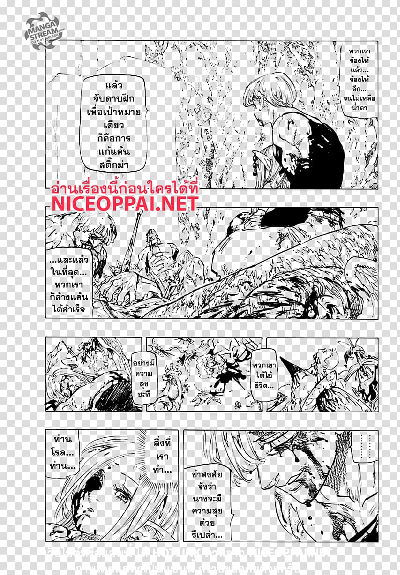 Comics The Seven Deadly Sins Manga Fairy Tail, nanatsu no taizai transparent background PNG clipart