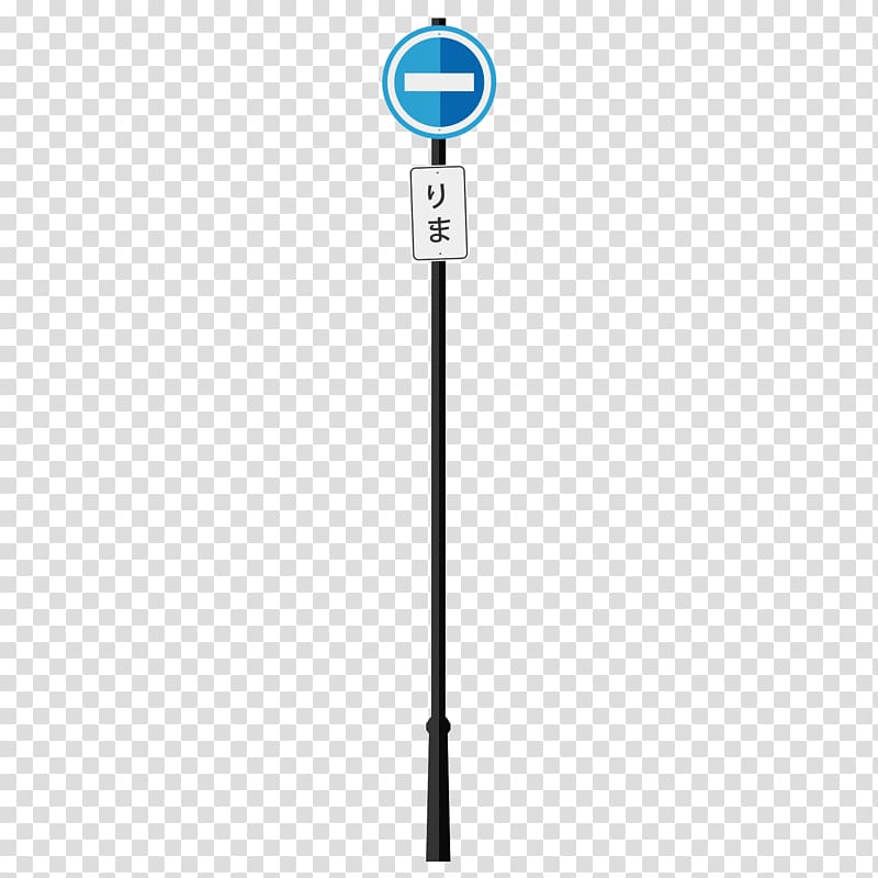 Traffic sign Logo Icon, Blue road sign transparent background PNG clipart