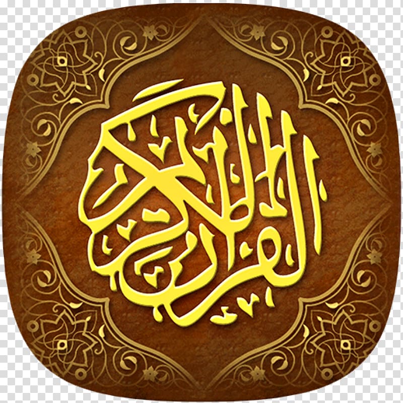 The Holy Qur'an: Text, Translation and Commentary Tafsir Noble Quran Quran translations, al-quran transparent background PNG clipart