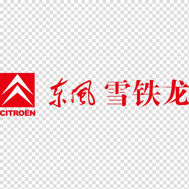 Dongfeng Motor Corporation Citroxebn Elysxe9e Car Citroxebn C-Triomphe, Dongfeng Citroen logo material transparent background PNG clipart