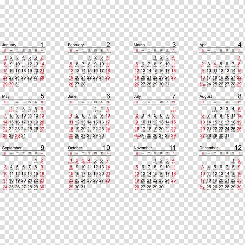 Tung Shing Chinese calendar Perpetual calendar, 2017 Calendar