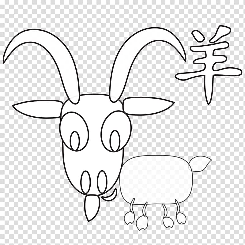 Boer goat Coloring book Three Billy Goats Gruff , chinese painting mountain transparent background PNG clipart