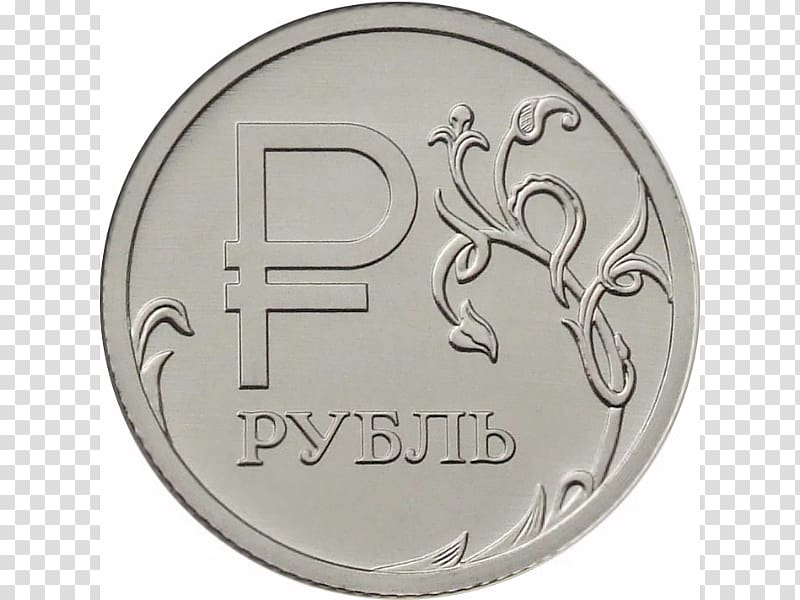 Один рубль Coin Russian ruble Ruble sign, Coin transparent background PNG clipart