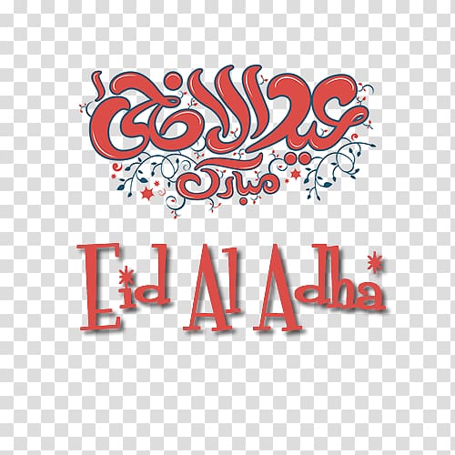 Eid Al Adha ., others transparent background PNG clipart