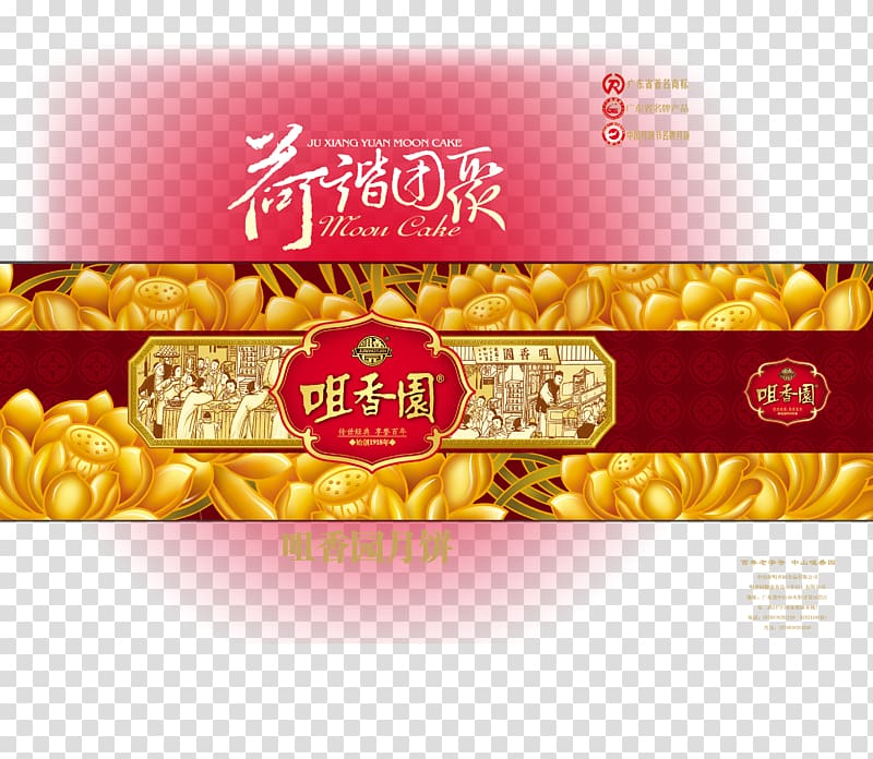 Mooncake Packaging and labeling Mid-Autumn Festival Box, Dutch harmonic reunion moon cake packaging transparent background PNG clipart