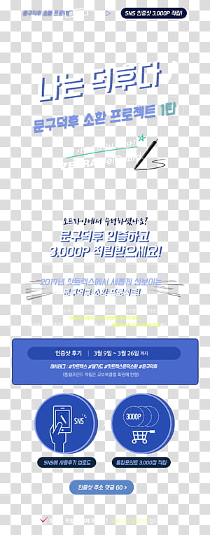 Document Line Angle Logo Brand, line transparent background PNG clipart thumbnail