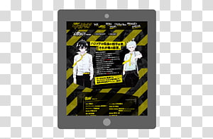 Brand Technology Multimedia, technology transparent background PNG clipart thumbnail