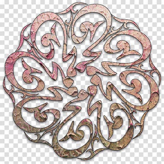 Durood Islam Salah Prophet Arabic calligraphy, Islam transparent background PNG clipart